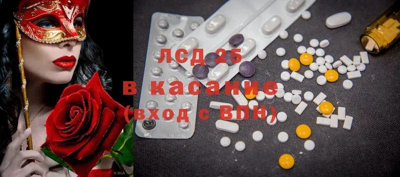 LSD-25 экстази ecstasy  блэк спрут tor  Нефтегорск 